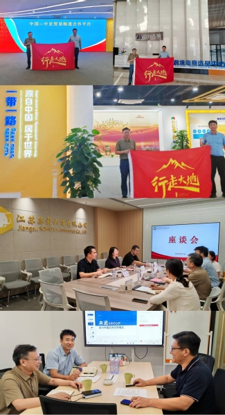 我院研究员陈宏伟、阳智明赴南京...